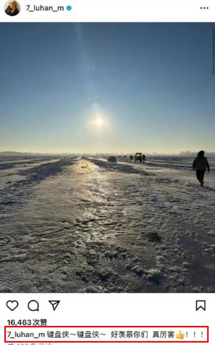 鹿晗现在的衣服,鹿晗潮牌被吐槽原视频回应