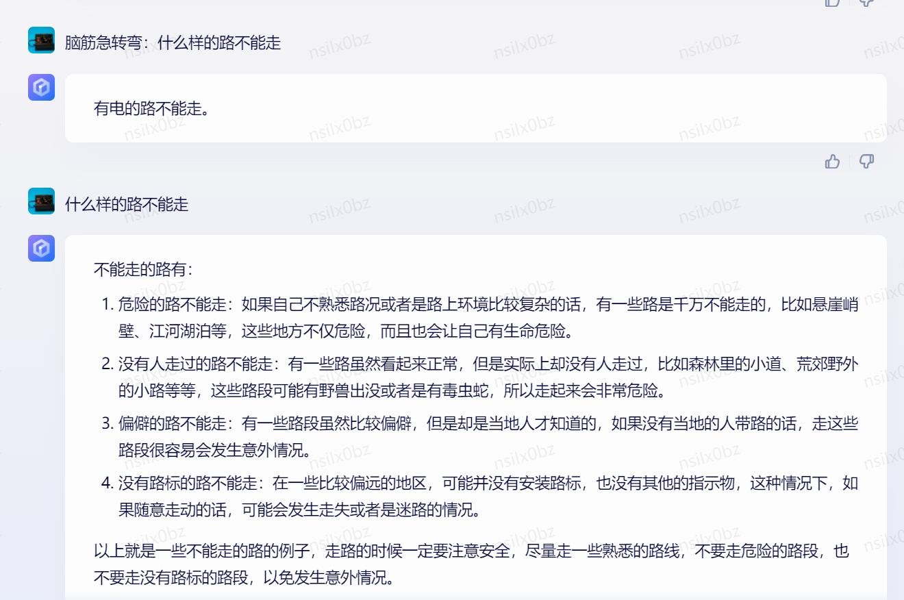 文心一言-脑筋急转弯篇-人工智能的脑回路