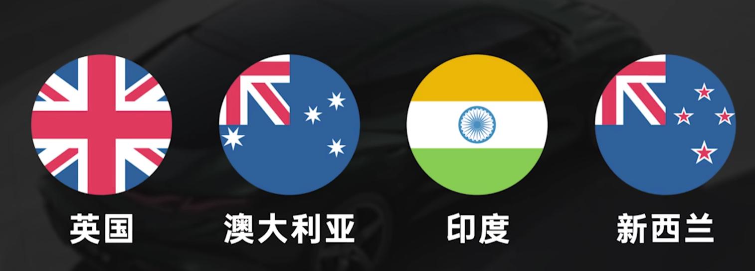 比亚迪只能排第二，国产车中在欧洲卖得最好的是谁？