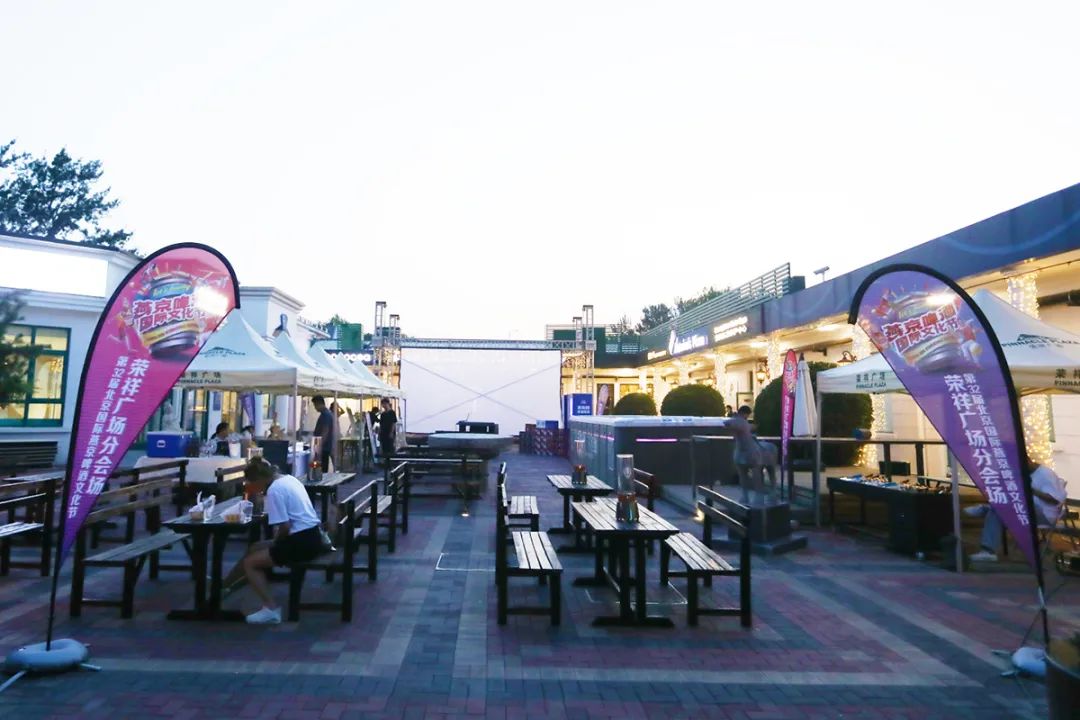 北京国际燕京啤酒文化节,北京燕京国际啤酒节