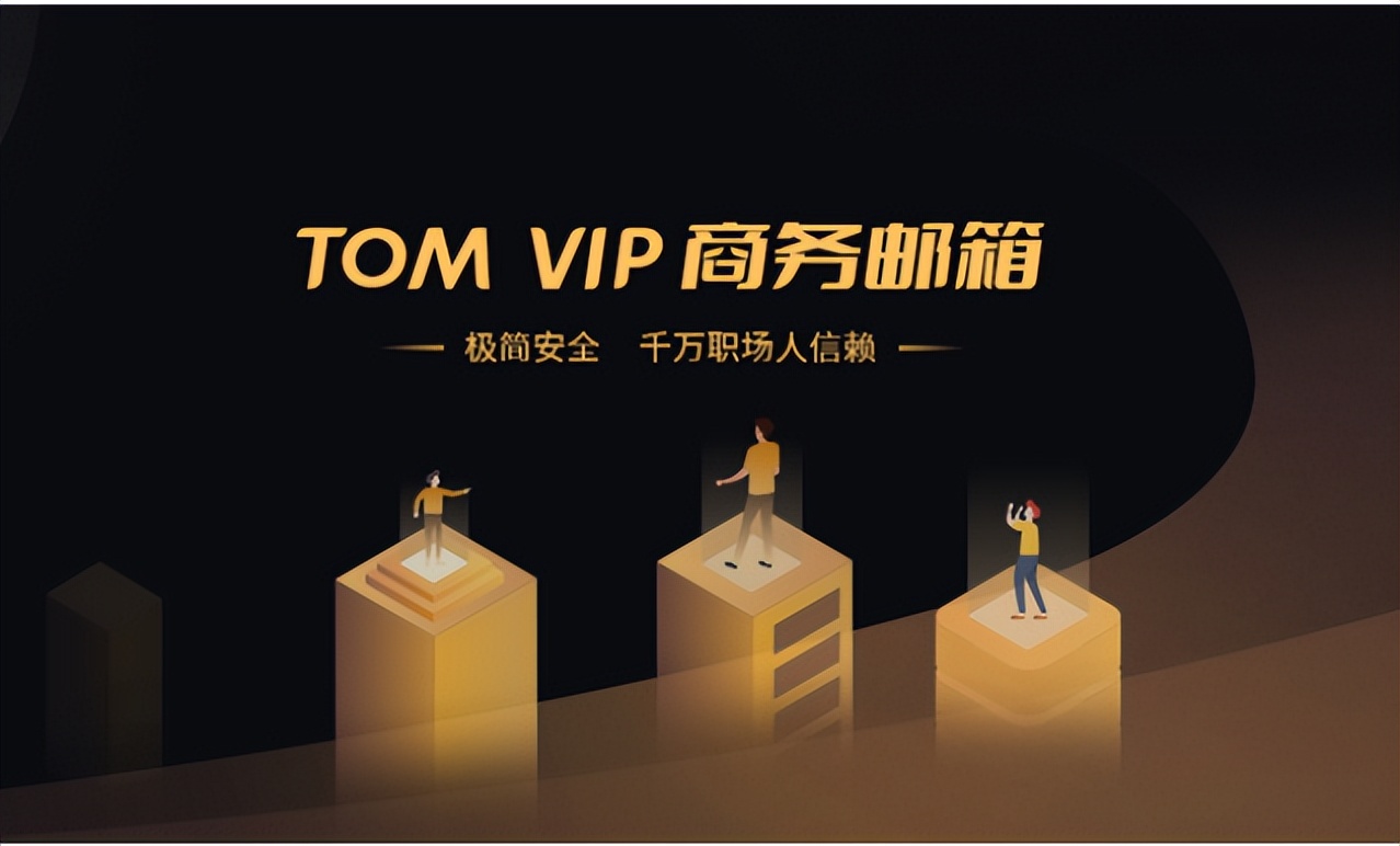 鐢佃剳鎬庢牱鐢宠閭鍏嶈垂娉ㄥ唽163閭,鎵嬫満鎬庝箞鐢宠鍒涘缓163閭鍏嶈垂娉ㄥ唽