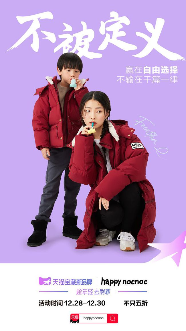 happynocnoc母婴旗舰店,happynocnoc成都店