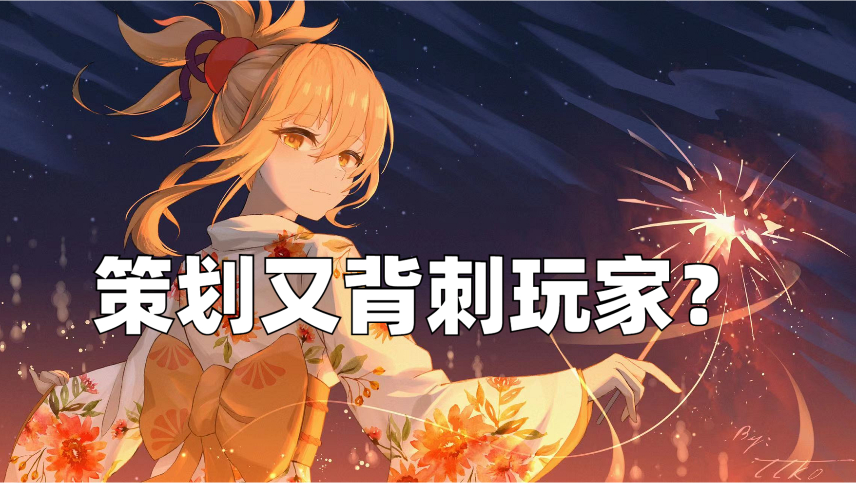 原神宵宫最高伤害配队,原神宵宫只打高端局