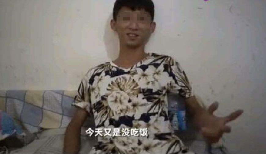 适应不了都市的生活，而选择逃避现实的三和大神是一种怎样的存在