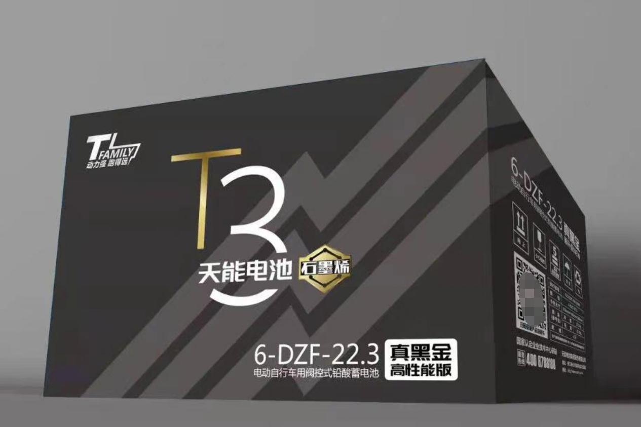 48v电动车更换电池多少钱,72v的电动车换一组电池需要多少钱