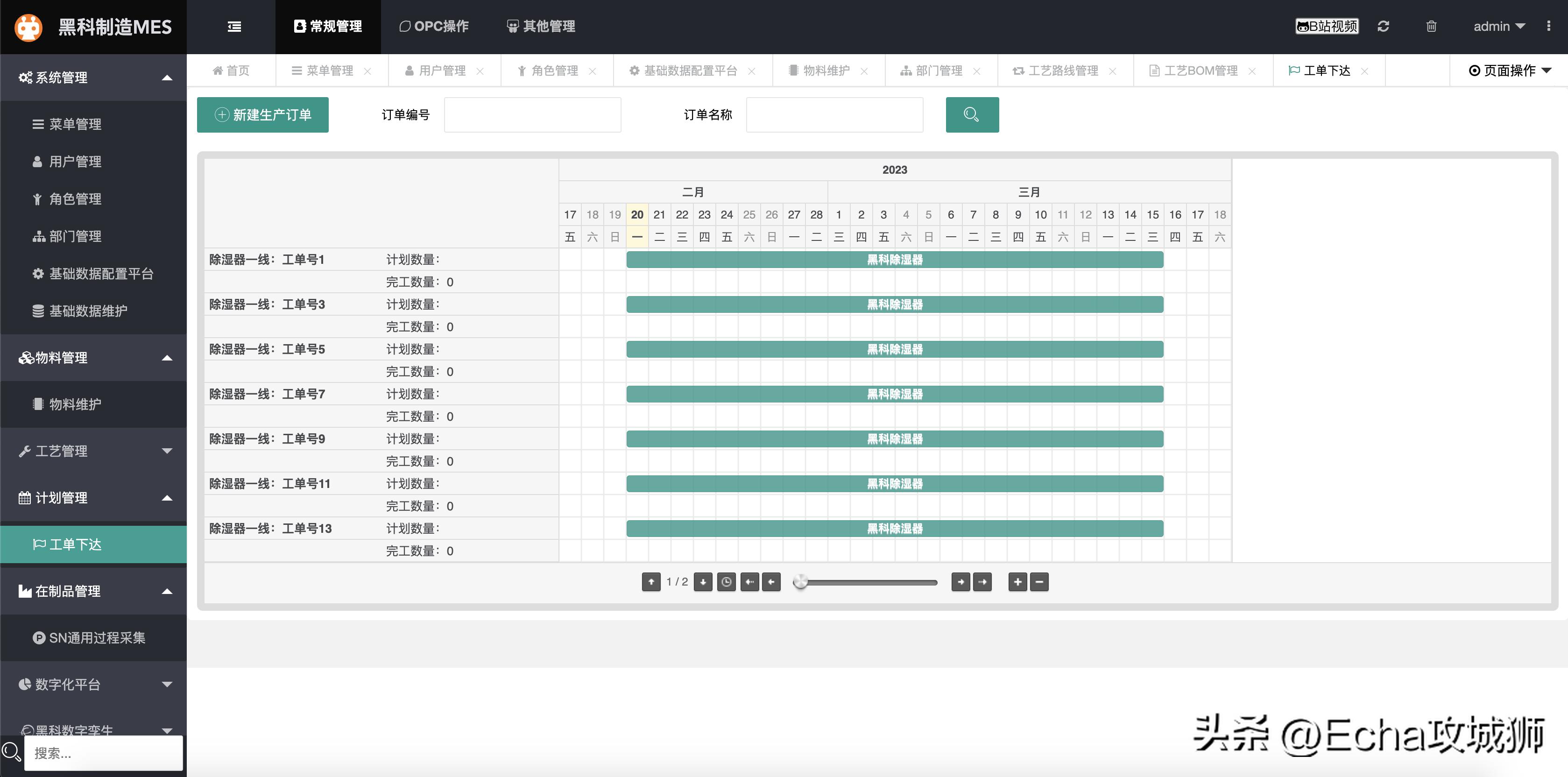 私藏的8个赚外快开源项目,23个落地副业赚钱项目合集