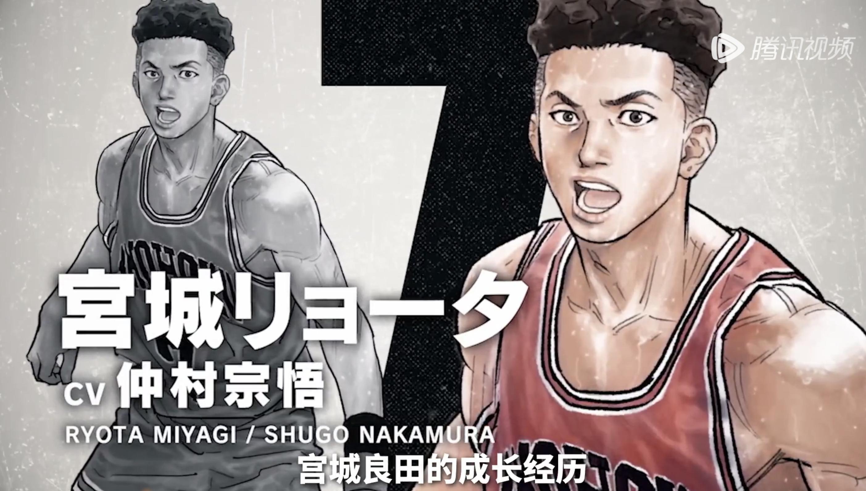 灌篮高手时隔27年回归多少人哭泣,灌篮高手真正的结局终于看懂了