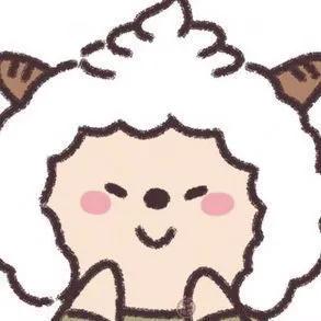 关于好看的头像的文案,有关懒羊羊可爱的文案