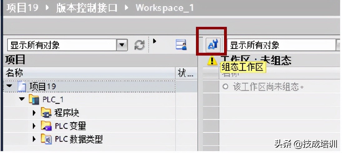 博途v17删除db块时崩溃,博途里的db块如何导出为标签