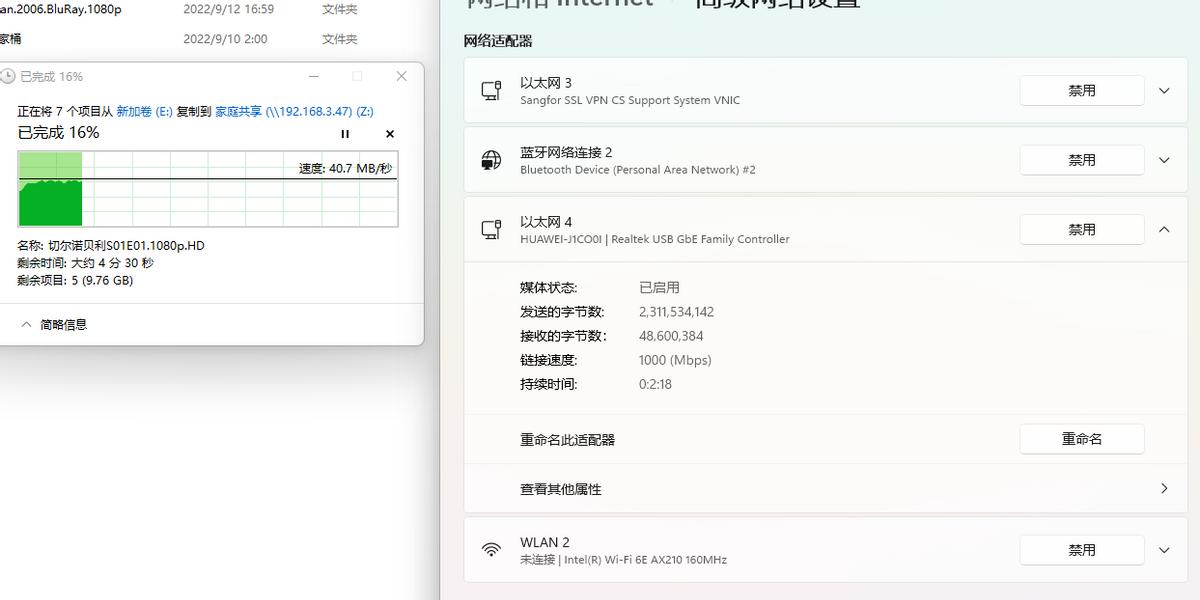 华为nas家庭存储使用,华为家庭nas