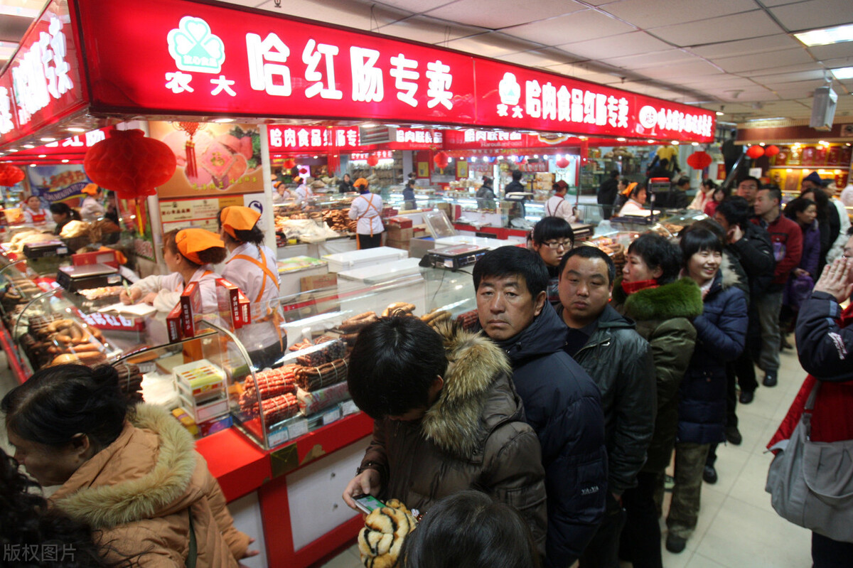 哈尔滨百年名产哈尔滨红肠,哈尔滨百年红肠