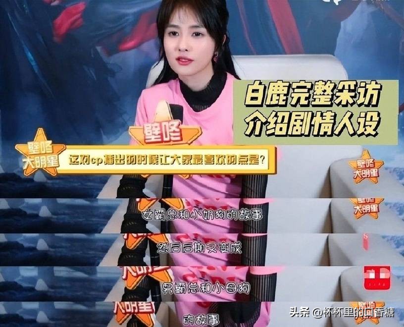 白鹿赵丽颖谁最受欢迎,被黑最惨的十个明星