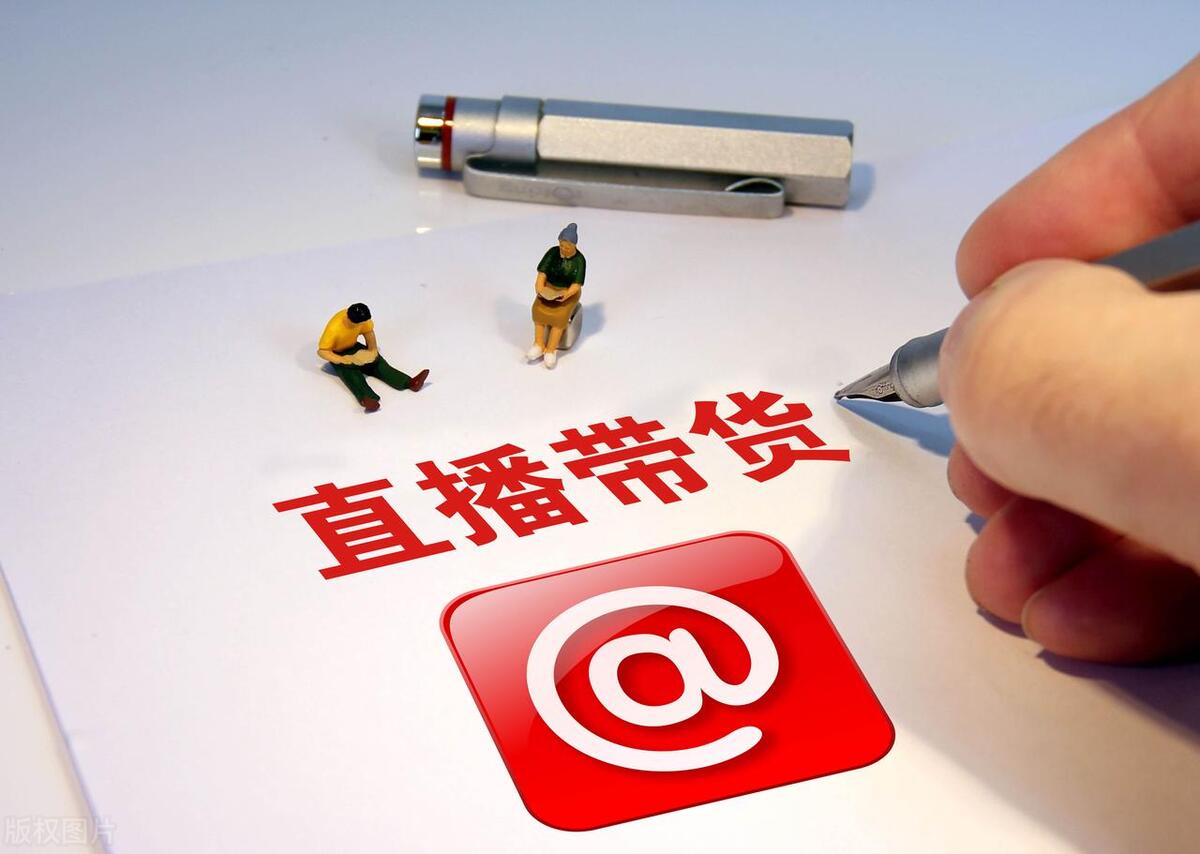 网络直播的兴起的利与弊的问题,网络直播给社会带来了什么