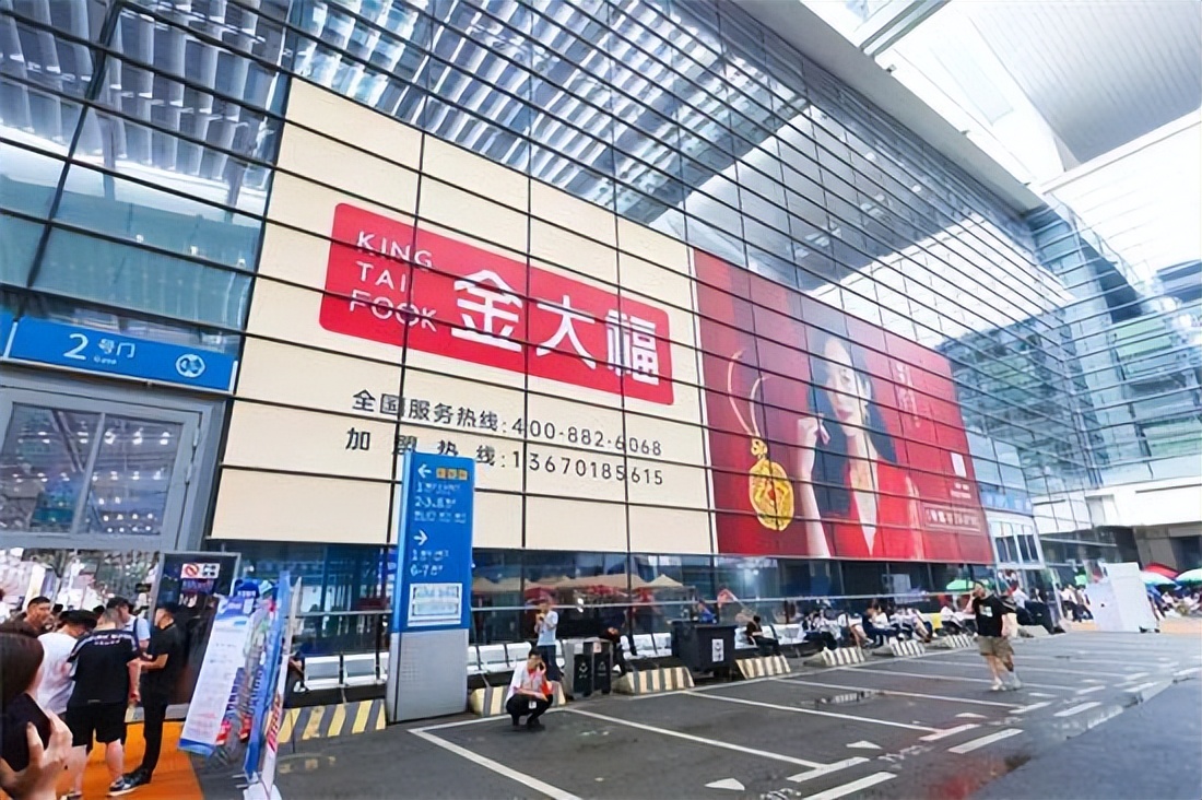 金大福品牌介绍话术,金大福销售演练