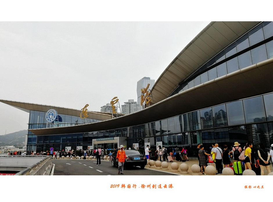 韩国行中国行,韩国行旅行团