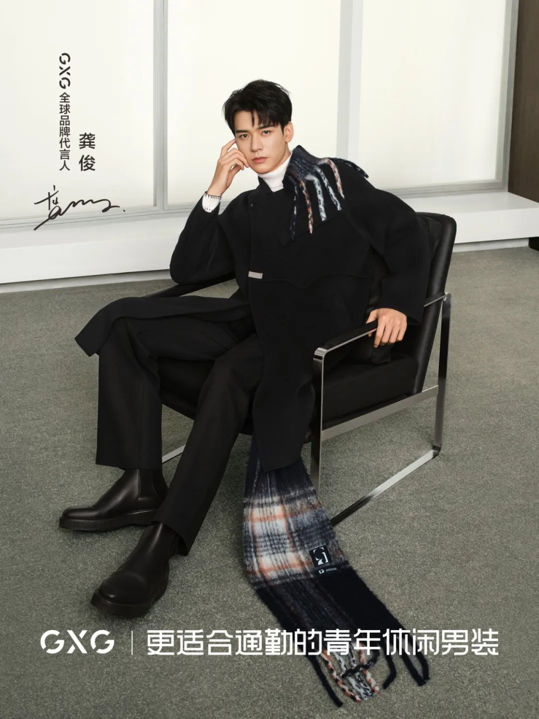 gxg男装秋冬发布会,gxg春夏新款