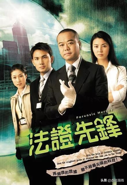 1997年香港tvb版天龙八部完整版,史上十大tvb经典电视剧