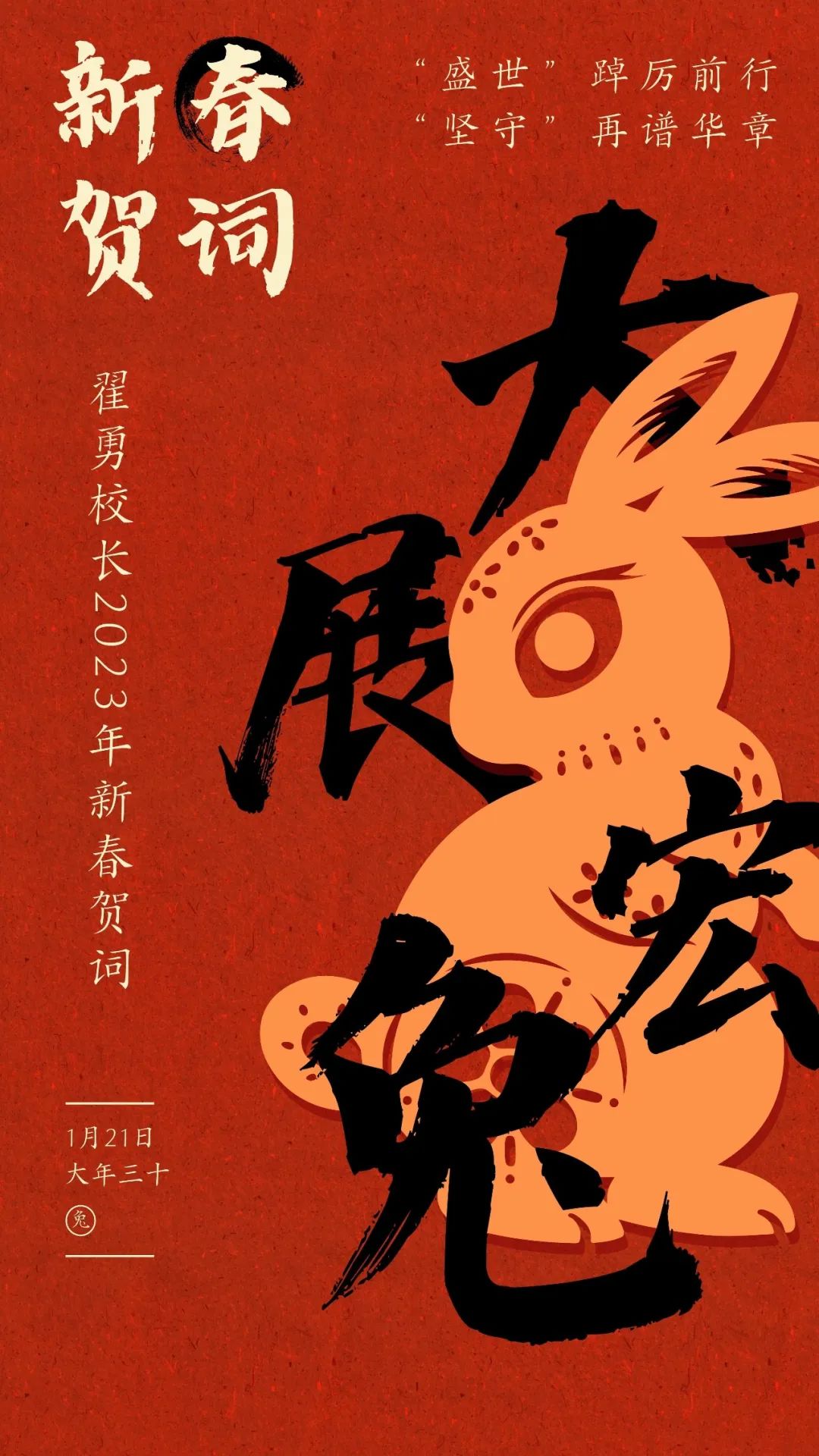 鐩涗笘鍗庤癁鐮ョ牶鍓嶈,鐩涗笘涓崕鐮ョ牶鍓嶈