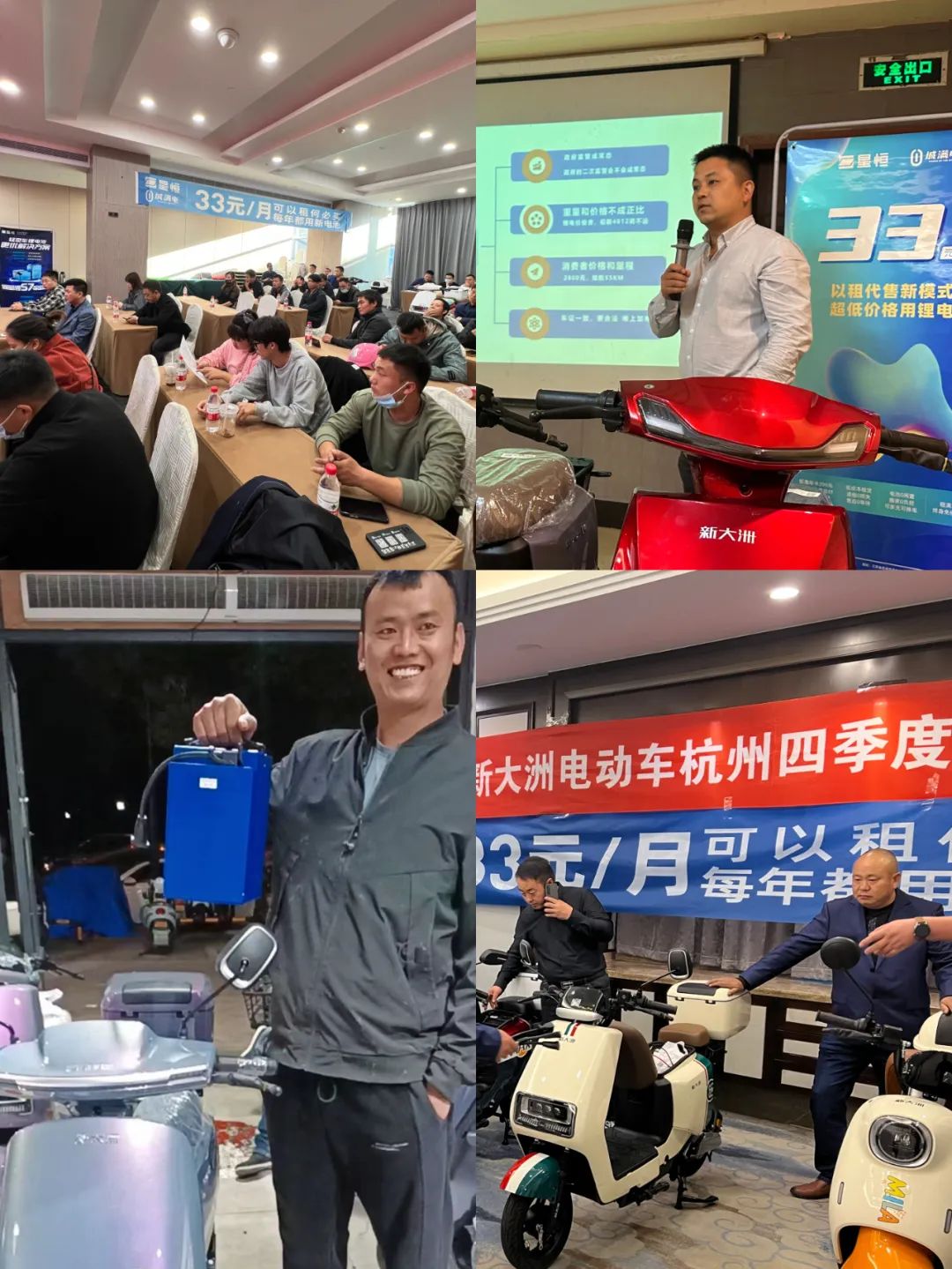 星恒城满电,星恒城满电怎么样