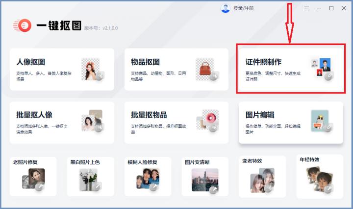 如何制作蓝色渐变背景,怎么把照片背景换成蓝色证件照