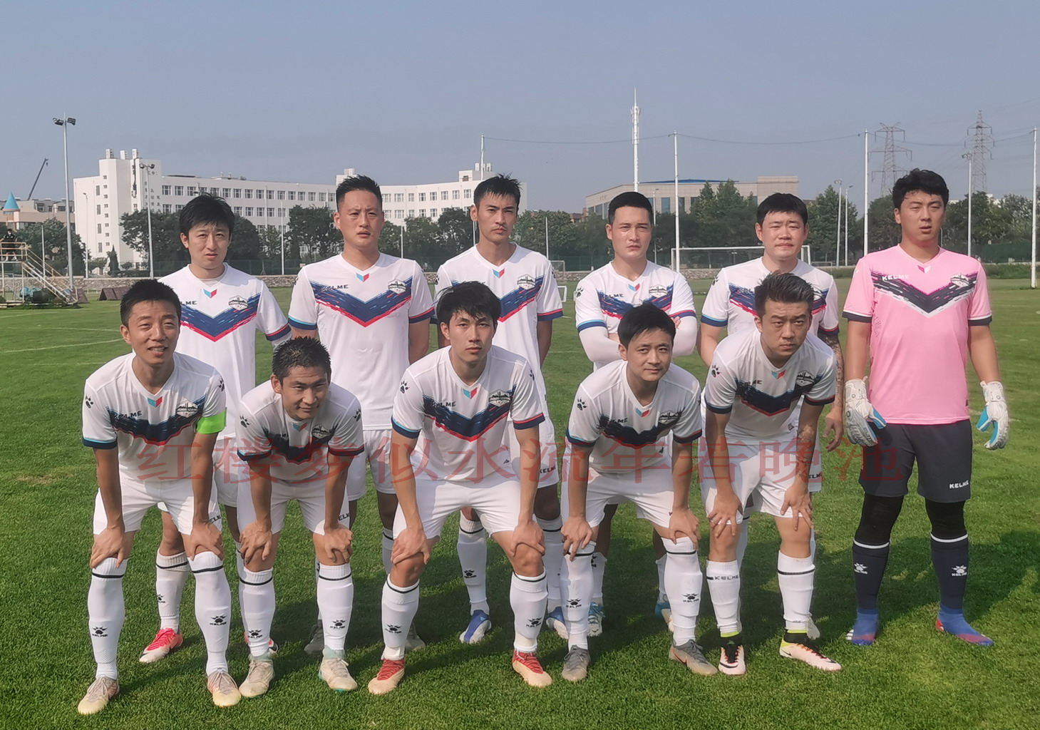 大连读行热身赛大胜,图片分享!你还记得当年的大连万达队医吗?