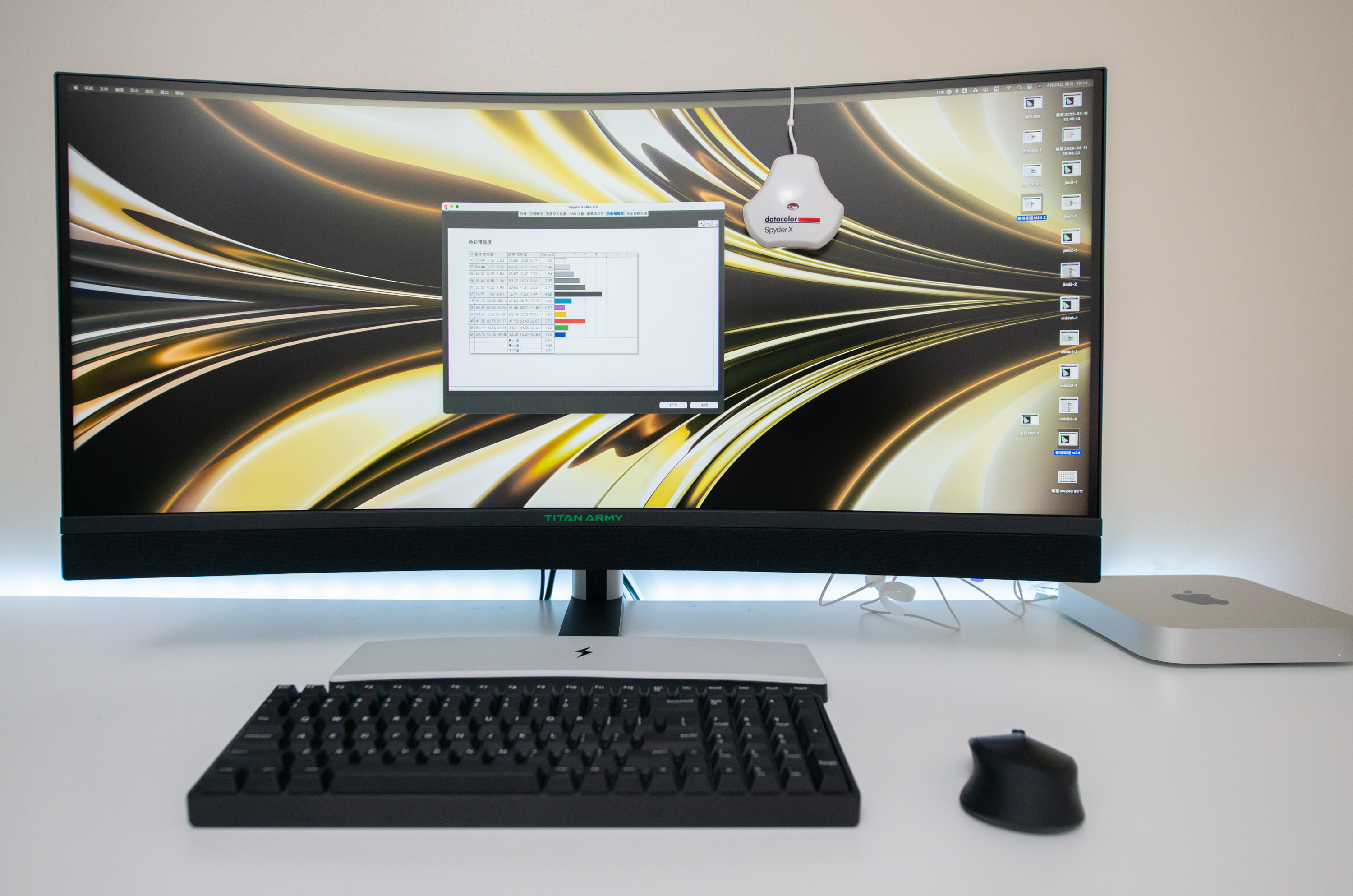 带扬声器和麦克风的显示器,带喇叭和麦克风的显示器