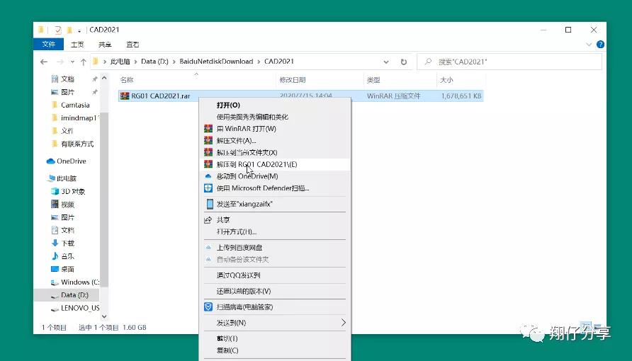 压缩包不下载可直接解压吗,解压包分卷解压失败