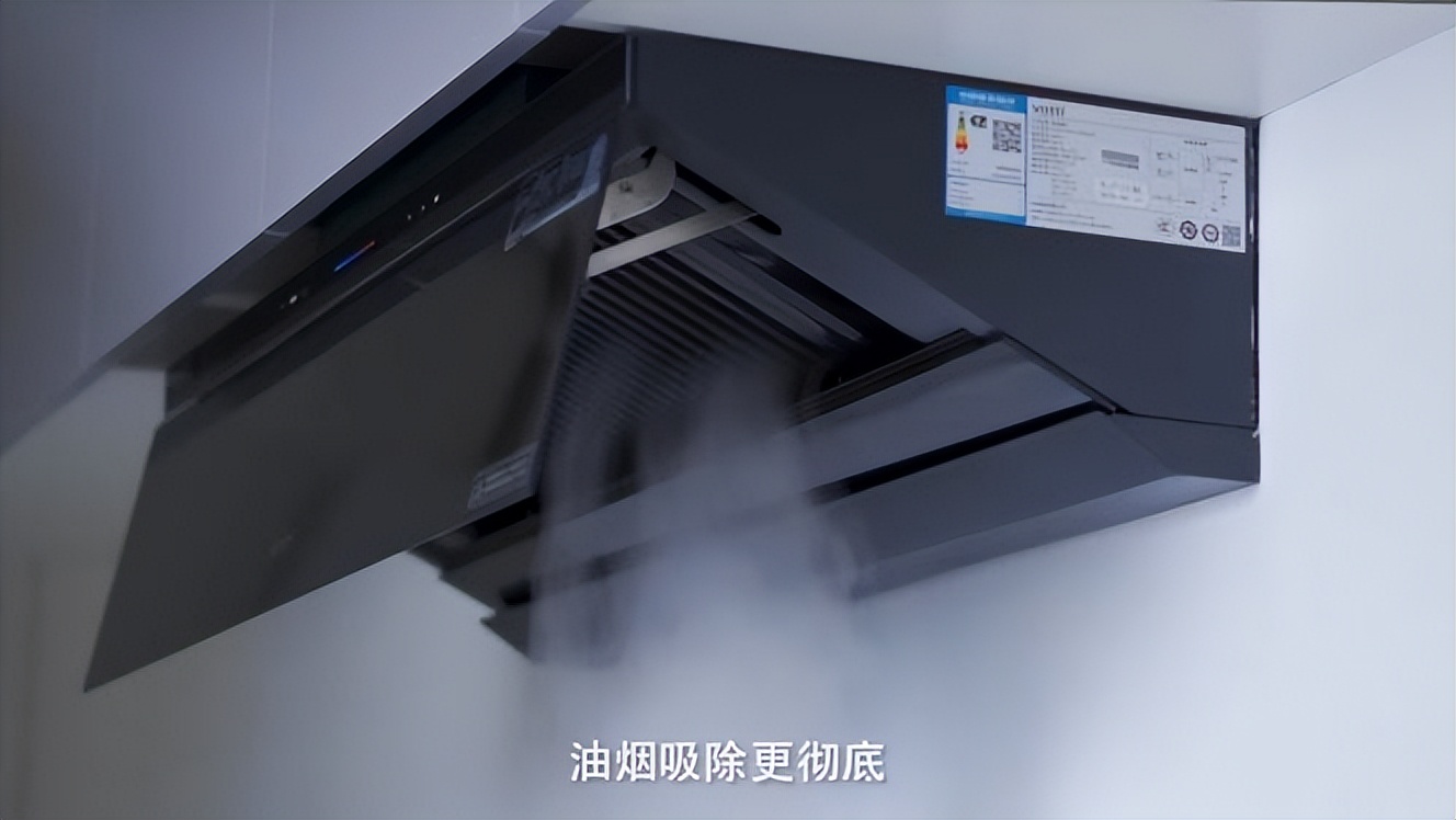 华帝快拢吸油烟机测评,好用容易清洁的油烟机推荐