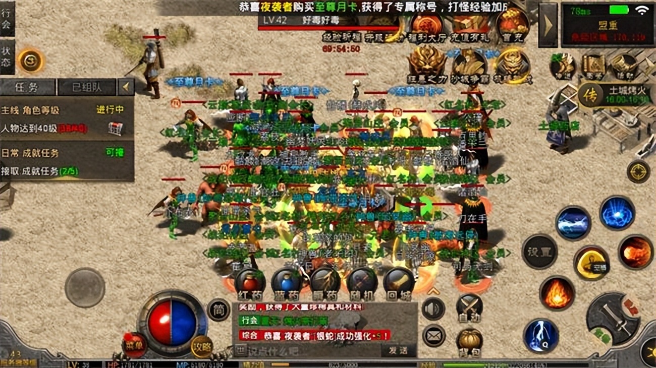 原始传奇手游挂机神器,原始传奇手游挂机点推荐