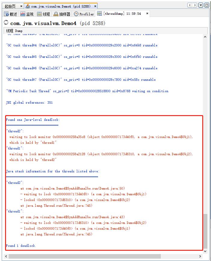 java虚拟机方法区详解,java虚拟机之jvm如何调优