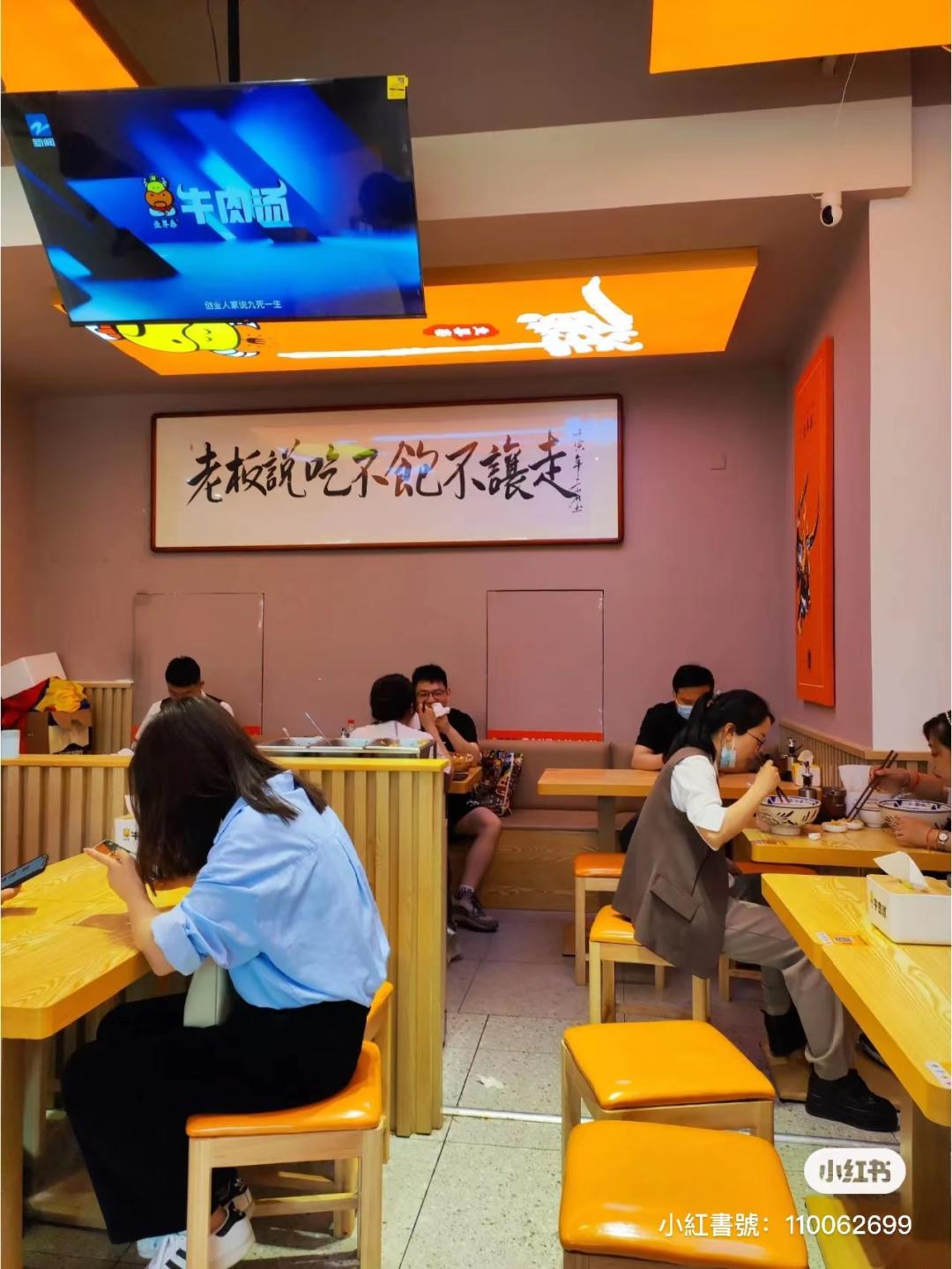 加盟牛肉汤店的利润,热门牛肉汤加盟利润多少