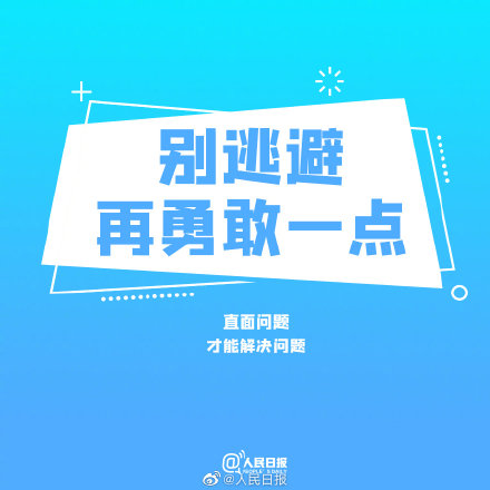 人生没有目标不知道该做什么工作,人生没有目标了该怎么办