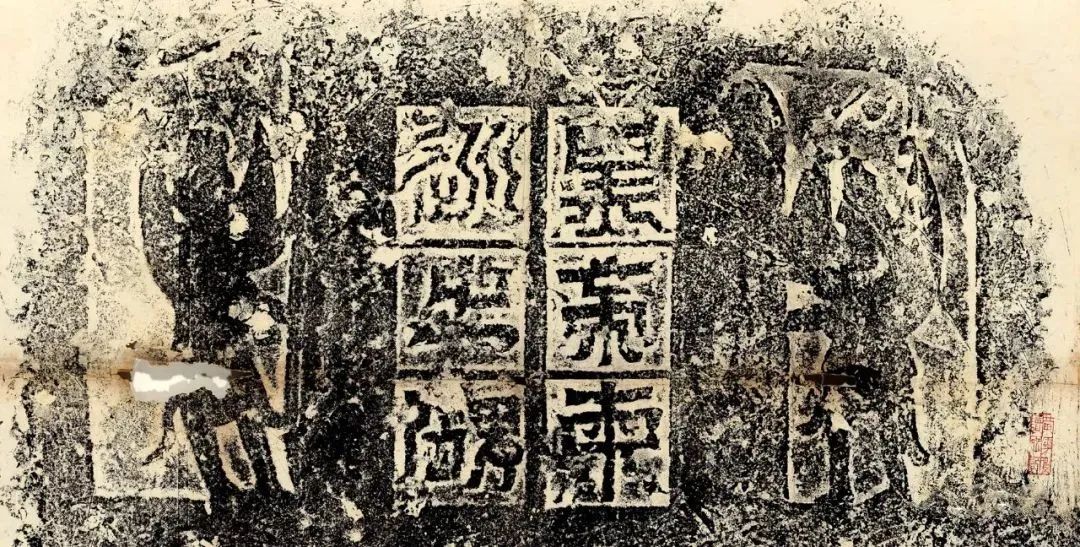 御射碑,什么是御碑