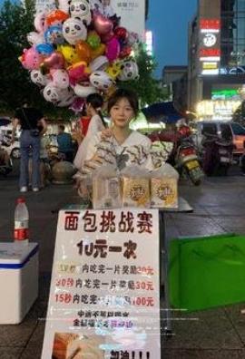 大学生校内摆摊卖什么好成本低,大学生摆摊边卖边吃