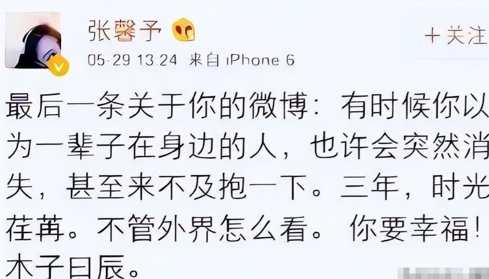 张馨予一手烂牌打出王炸的水平,张馨予一手烂牌打王炸