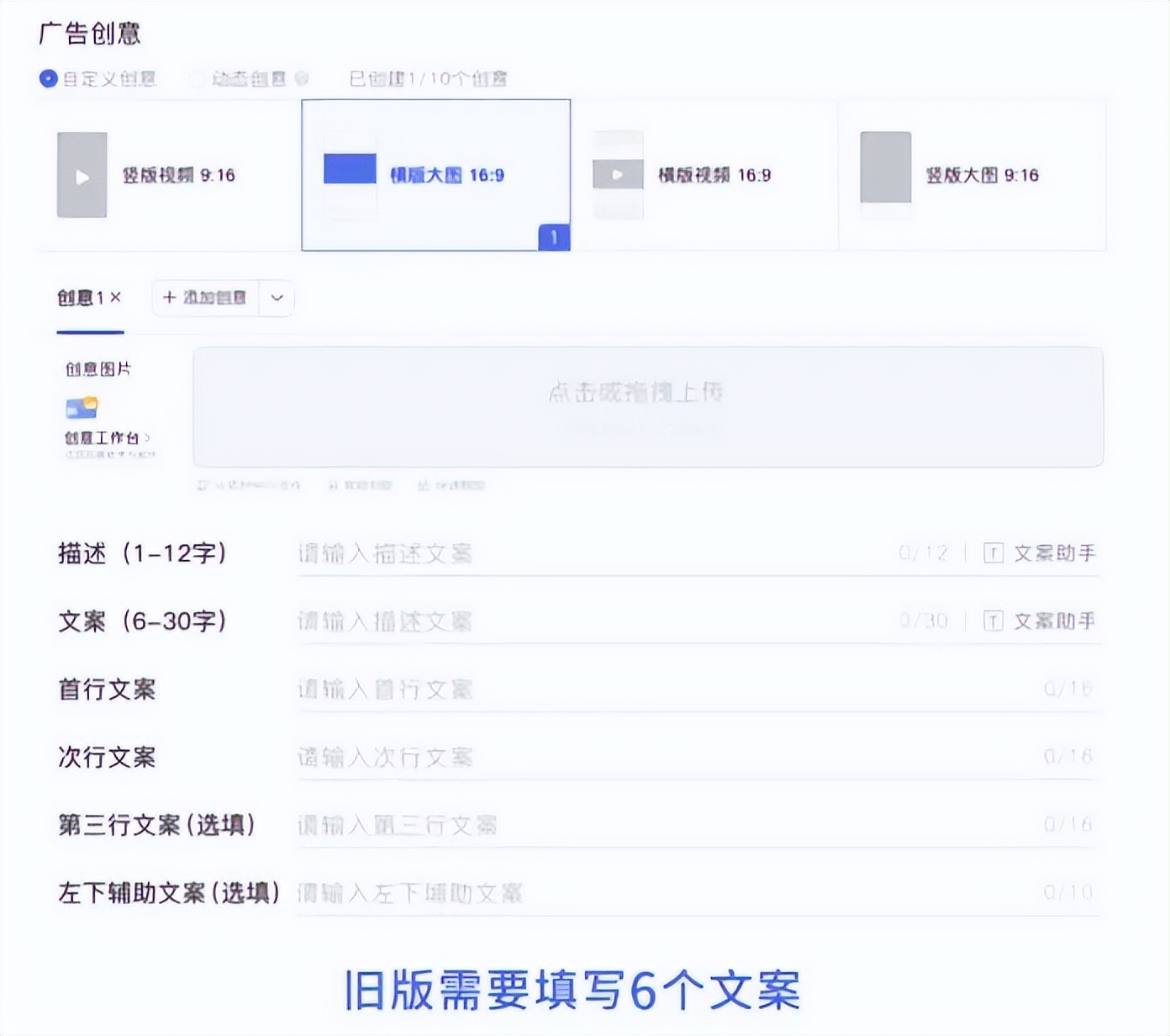 消耗提升53%，冷启率提升72%！一体化的腾讯广告投放平台有多香？