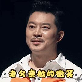 父亲节炫父大赛模板,父亲节炫父活动设计意图