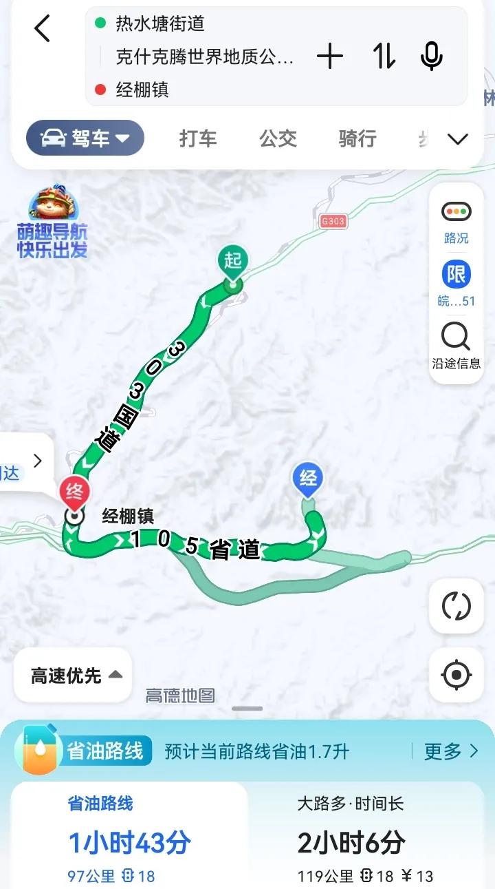 鍏嬩粈鍏嬭吘涓栫晫鍦拌川鍏洯鑵瑰湴鍐ぉ,鍏嬩粈鍏嬭吘鍦拌川鍏洯娴锋嫈楂樺害