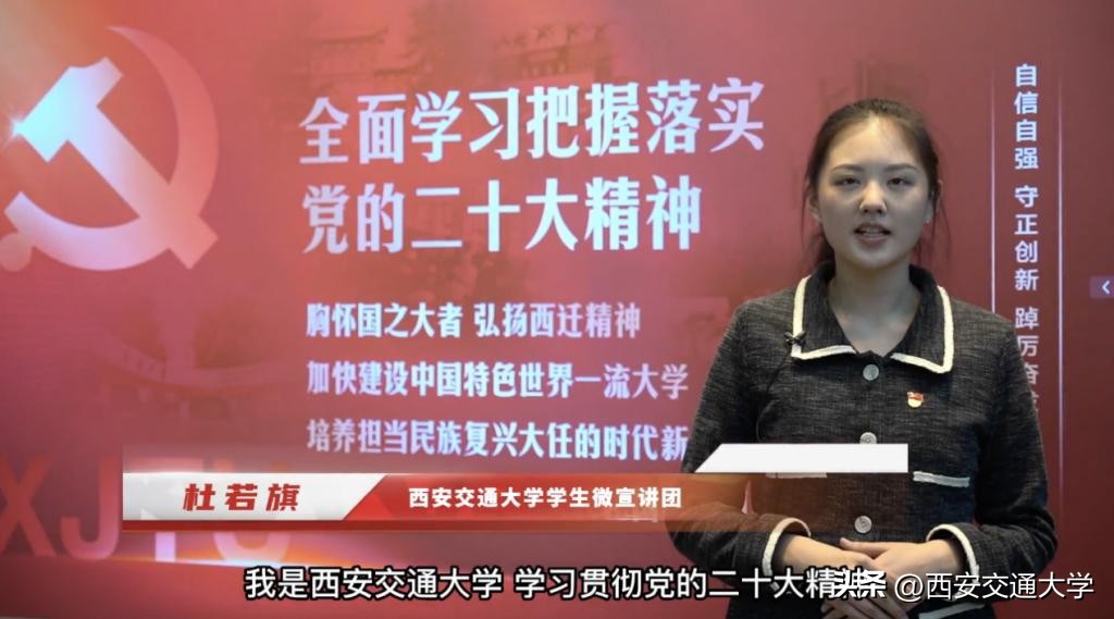 西安交通大学：充分发挥组织员作用创新基层*党**建工作纪实