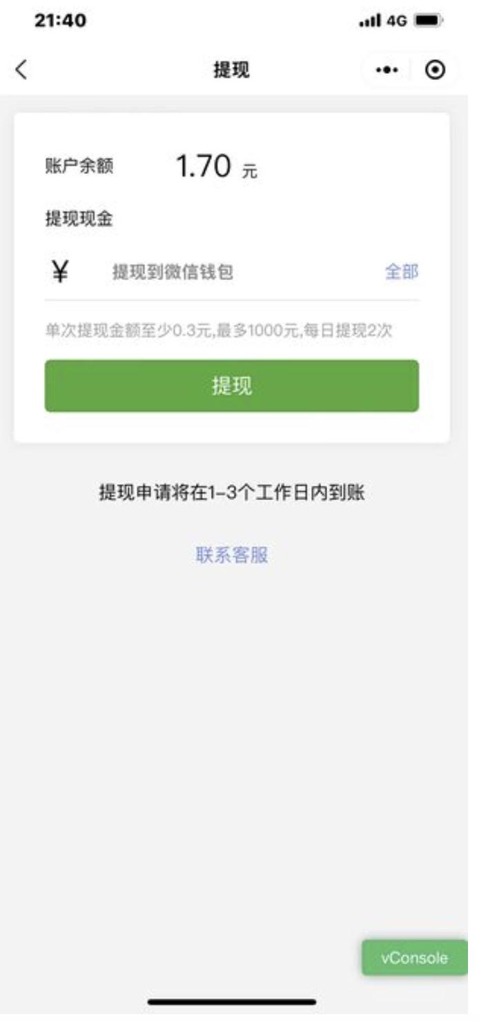 12个年入10w的副业赚钱项目,接活赚钱兼职