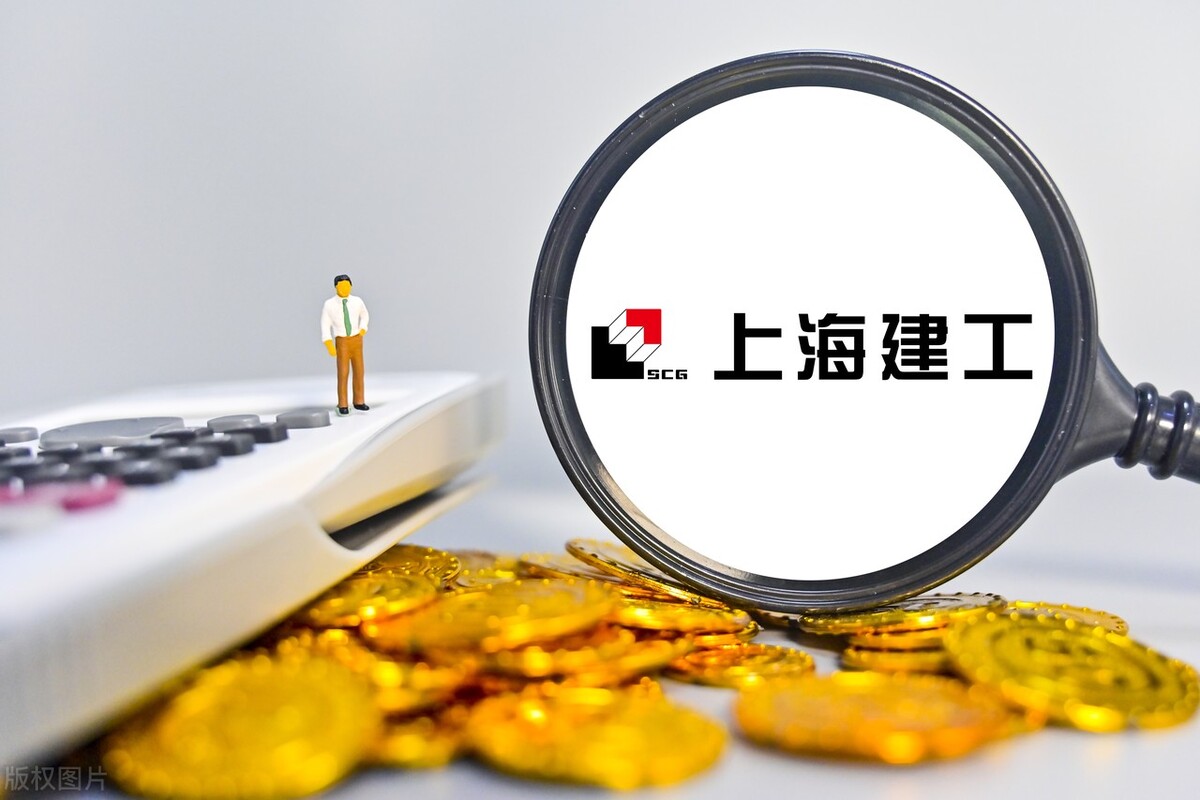 涓婃捣寤哄伐闆嗗洟鍛ㄥ啗,涓婃捣寤哄伐闆嗗洟鎬昏