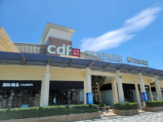 扩内需促消费的政策,扩内需促进消费的部署