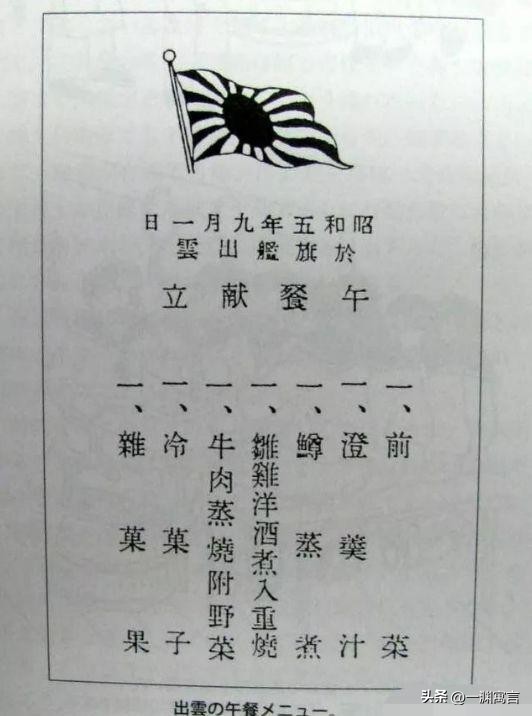 日本兵偏爱吃鸡！1937年*京大南***杀屠**中的荒唐一幕，家中有鸡能救命