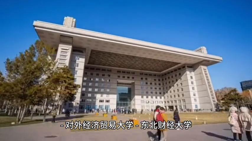 财政学专业和计算机专业哪个好,大学财政学学什么课程