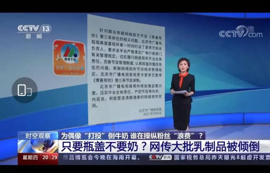 肯德基被曝光,肯德基爆料事件