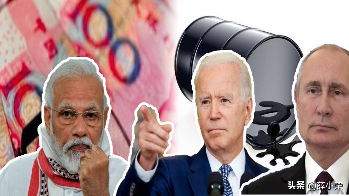 印度买俄罗斯石油多少钱一桶,印度和中国购买俄罗斯石油的价格