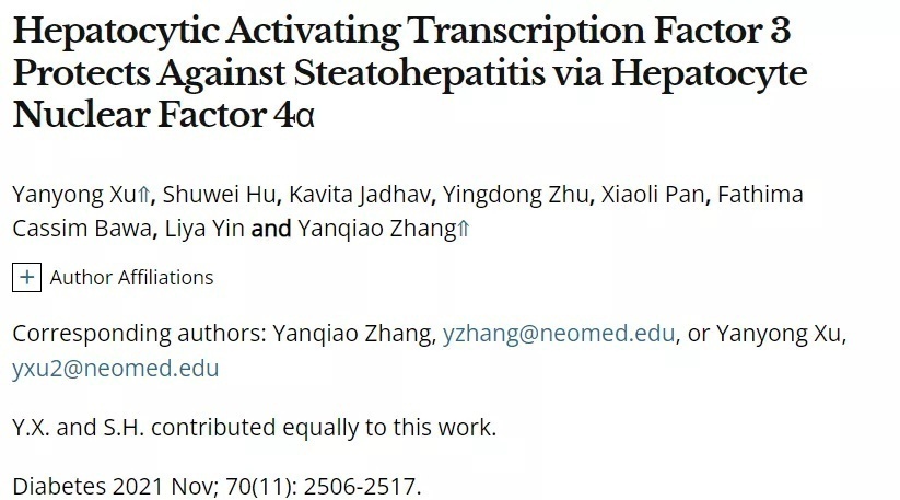 复旦科研成果有哪些,复旦7月科研成果上新科研速递