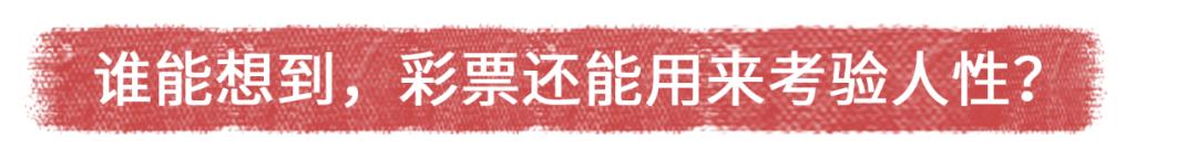 悄悄告诉你一个一夜暴富的秘诀,教你学会一夜暴富的秘密