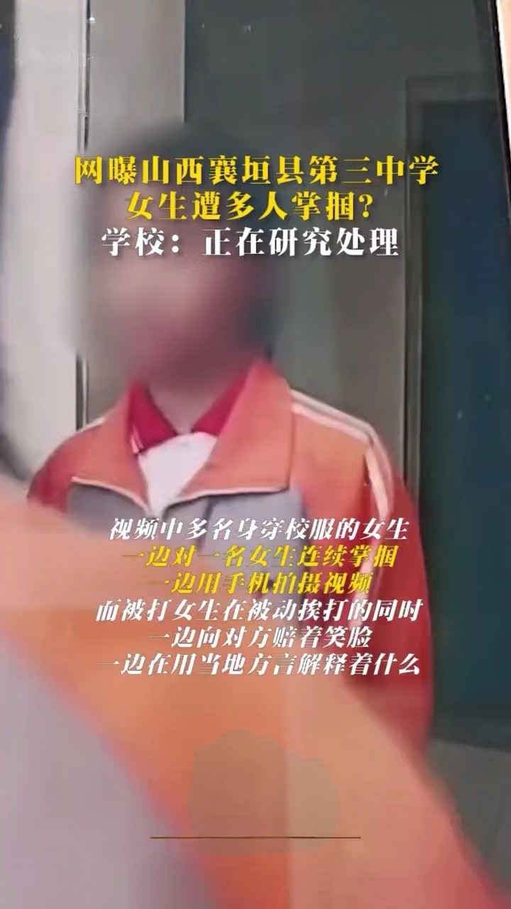 校园欺凌老师不重视,校园霸凌真实事件霸气反击