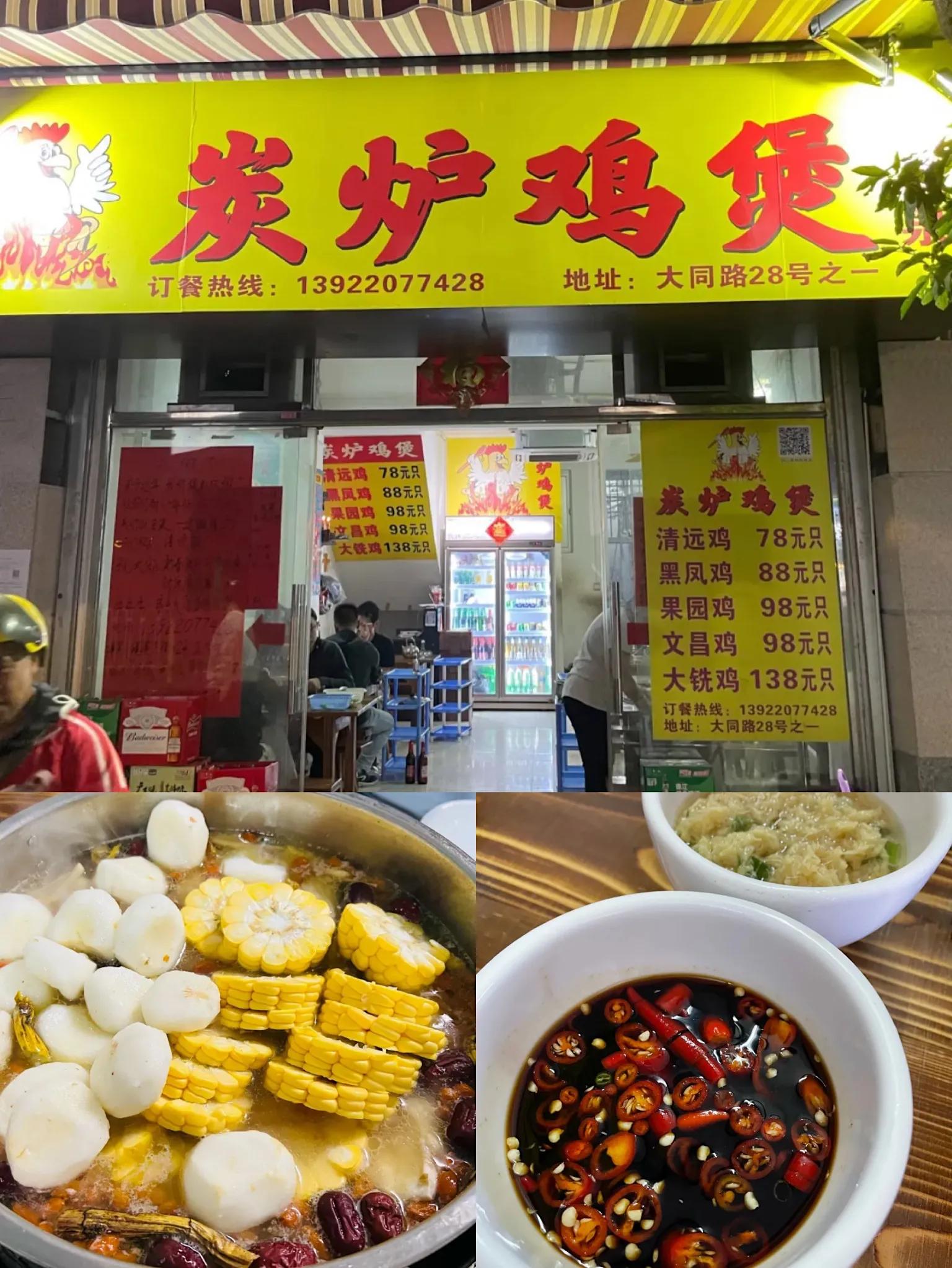 广州必吃十大名鸡有哪些,广州十大必吃老味道